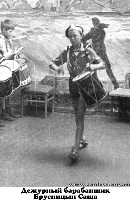 1984 Барабанщик Брусницын Саша